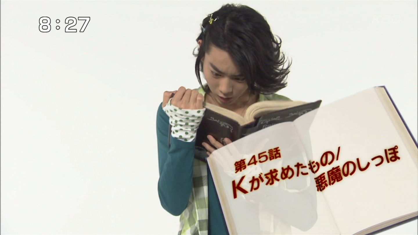 仮面ライダーw 第45話 kが求めたもの 悪魔のしっぽ 那矢一二三の四次元おもちゃ箱 仮面ライダーw 第45話 kが求めたもの 悪魔のしっぽ 那矢一二三の四次元おもちゃ箱