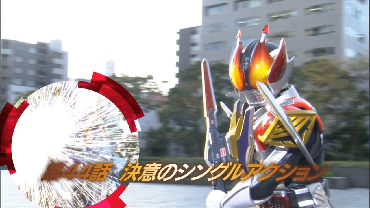 仮面ライダー電王 第44話 決意のシングルアクション 那矢一二三の四次元おもちゃ箱 仮面ライダー電王 第44話 決意のシングルアクション 那矢一二三の四次元おもちゃ箱