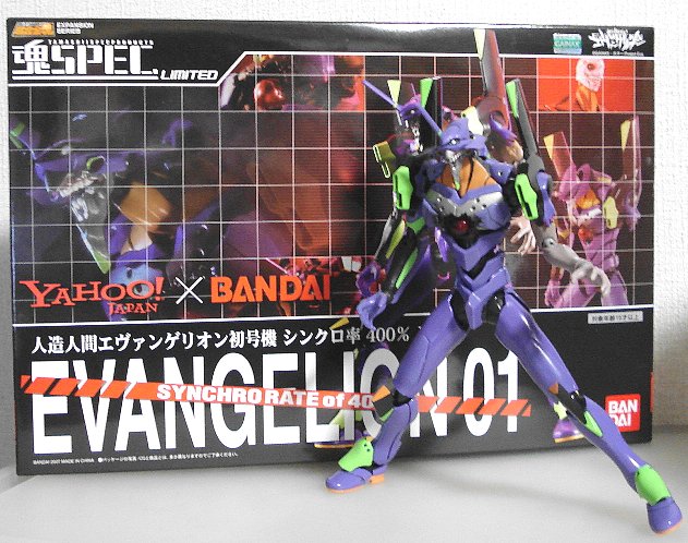 ◇限定Special Price フィギュア バンダイ エヴァンゲリオン初号機
