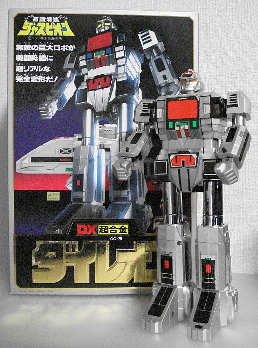 デッドストック DX超合金 GC-29 ダイレオン 「巨獣特捜ジャスピオン