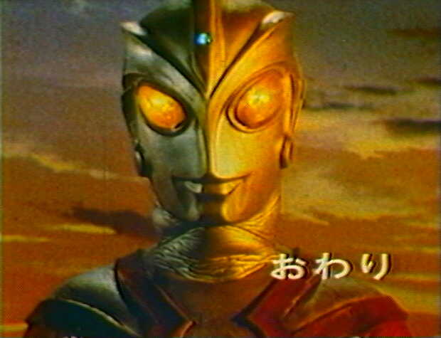 ウルトラマンa 最終回 明日のエースは君だ 那矢一二三の四次元おもちゃ箱
