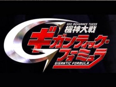春の新アニメ その2 その寝過ごした日曜の朝は 那矢一二三の四次元おもちゃ箱
