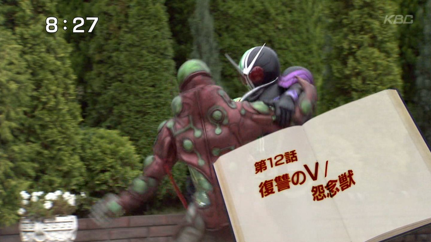 仮面ライダーw 那矢一二三の四次元おもちゃ箱 仮面ライダーw 那矢一二三の四次元おもちゃ箱