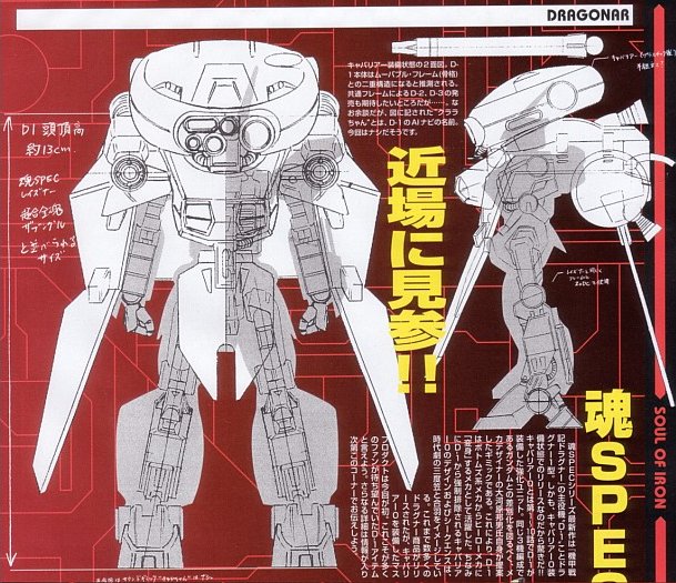 超合金魂は男の子 当たると痛ぇぞ ラァーーーイ って知ってるかい 那矢一二三の四次元おもちゃ箱
