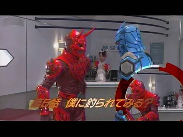 仮面ライダー電王 第5話 僕に釣られてみる 那矢一二三の四次元おもちゃ箱