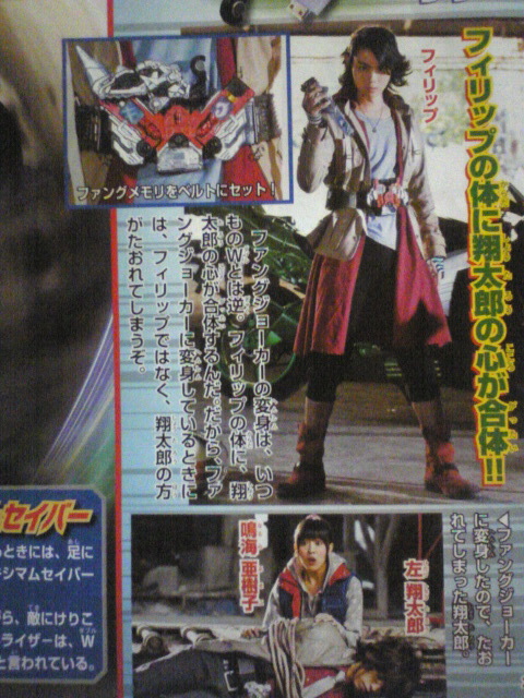 仮面ライダーにシンケンジャー そしてウルトラとネタバレ情報続々 冬の特撮映画祭りは寒さも吹き飛ばす 那矢一二三の四次元おもちゃ箱