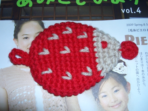 アクリルたわし シャイなはりねずみ ニットビギナー