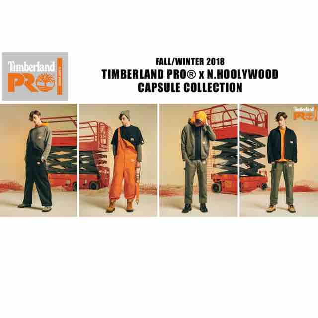 timberland pro x