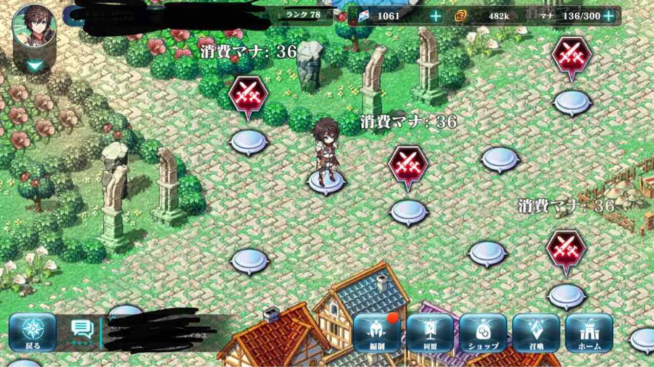 エバーテイル 9幕2章誓いクリアに挑戦アプリ案件 ポイ活 ピョピョポイ活日記 仮