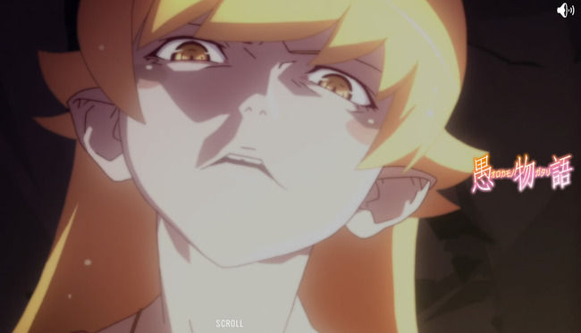 物語シリーズのヒロインたちに永遠に罵倒されるサイト ソレはソレ コレはコレ