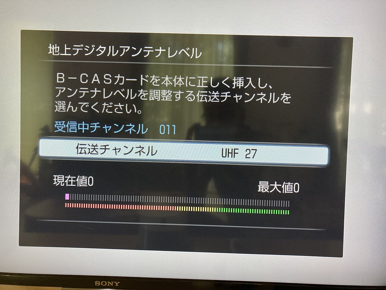 受信できません ケーブルをつなぎ直すか E２０２ ソレはソレ コレはコレ