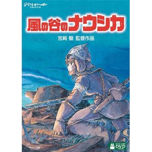 風の谷のナウシカ ソレはソレ コレはコレ