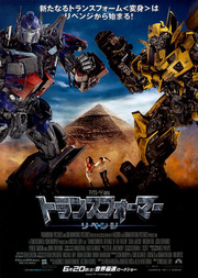 toransu20(1)