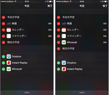 whoscall_03