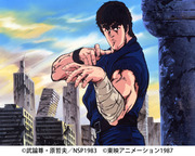 北斗の拳