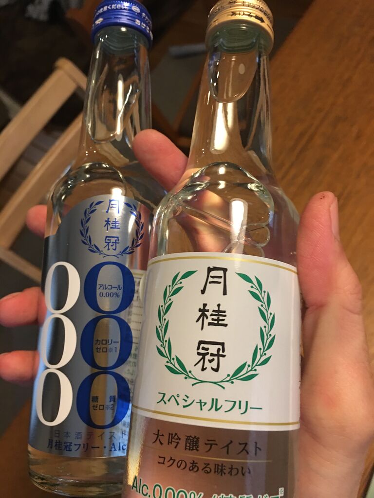 月桂冠 スペシャルフリー 感想 ソレはソレ コレはコレ 月桂冠 スペシャルフリー 感想 ソレはソレ コレはコレ
