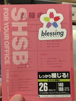66E8D6BD-ED54-444C-937A-DB78B855CBDB