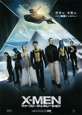 X−MEN