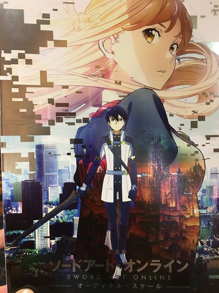 劇場版 ソードアート オンライン オーディナルスケール 4dx ソレはソレ コレはコレ 劇場版 ソードアート オンライン オーディナルスケール 4dx ソレはソレ コレはコレ