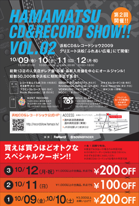 DM090908s