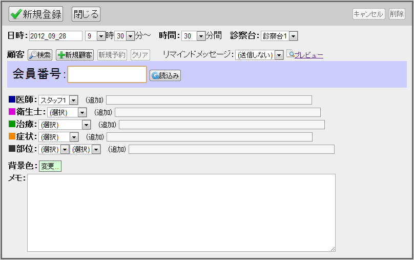 quickappo2