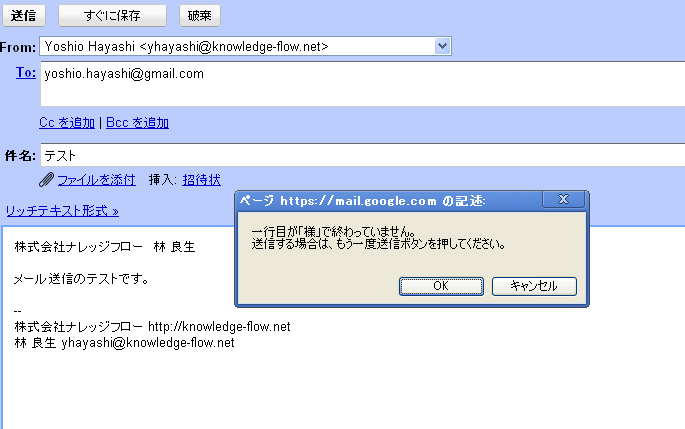 gmail_sama_forgot
