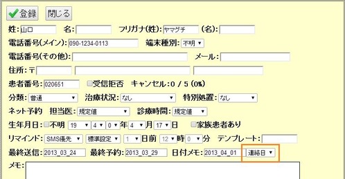 20140124_4