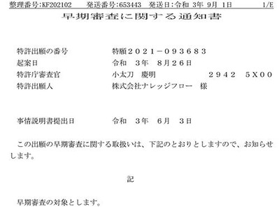 ��������˴ؤ������ν�2109136d319cd1