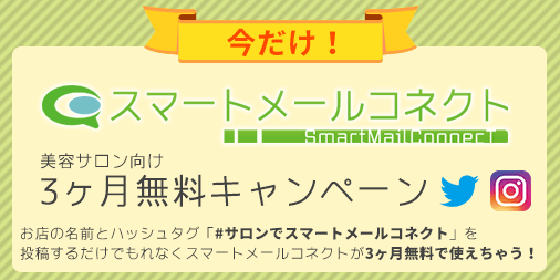 smctcampaign_201910_instaogp