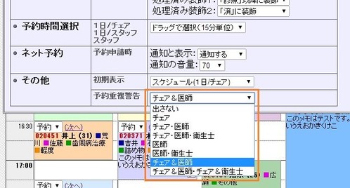 20140124_7