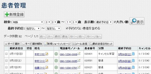 20140124_6
