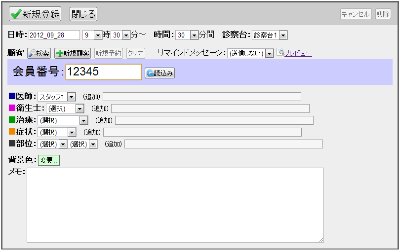 quickappo3