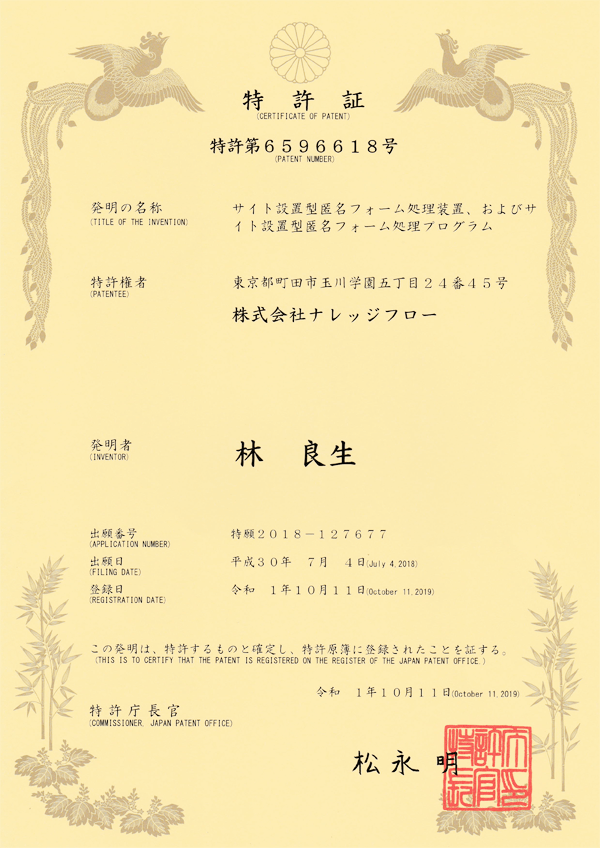 20191024_0002