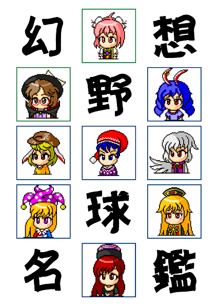Lilac Light 薄紫の光 第15回博麗神社例大祭 頒布物詳細について Lilac Light 薄紫の光 第15回博麗神社例大祭 頒布物詳細について