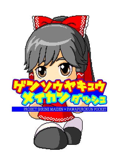 表表紙