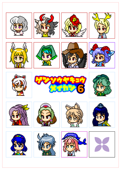 表表紙