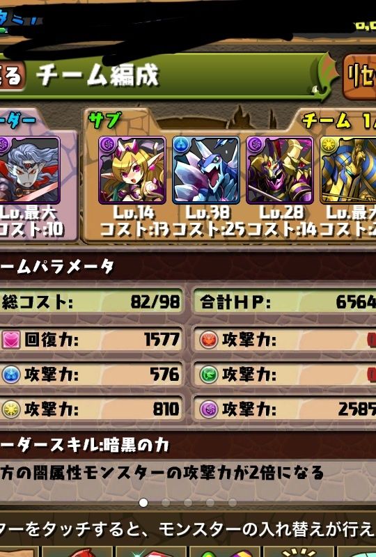 ヘラ降臨 虹クリなんてもってない Jpsの無課金でゆるゆるパズドラ記