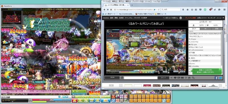 今日のメイプルさん くるみ鯖 メイプル同窓会と言う名の糞イベント Eternal Children Blog