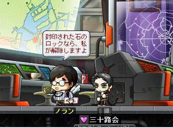 今日のメイプルさん ぽぷら鯖 ネクソンさんの戦略 喰らえ暗黒拳っ Eternal Children Blog