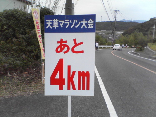 ½¤ÀµÅ·Áð¥Þ¥é¥½¥ó5