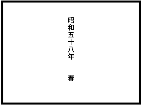 無題206_20210416191116