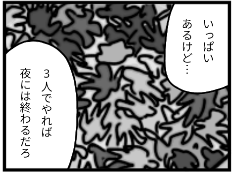 無題1967_20220126210034