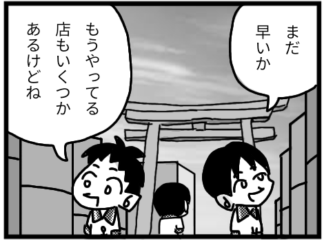 無題2361_20220322212545