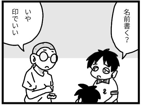 無題1968_20220126210845