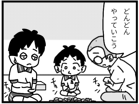 無題1970_20220127194954
