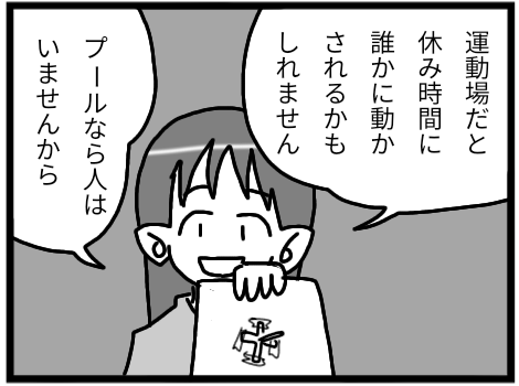 無題3231_20220728200849