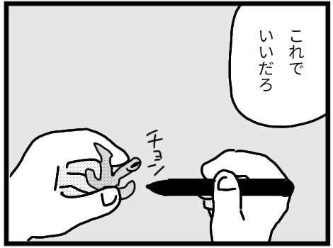 無題1969_20220126211926