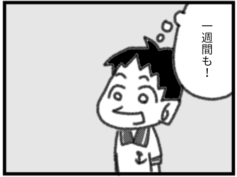 無題929_20210825205908
