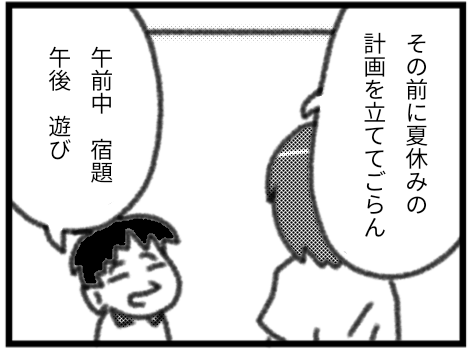 無題930_20210825211040