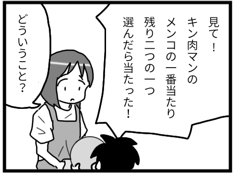 無題2379_20220321202604